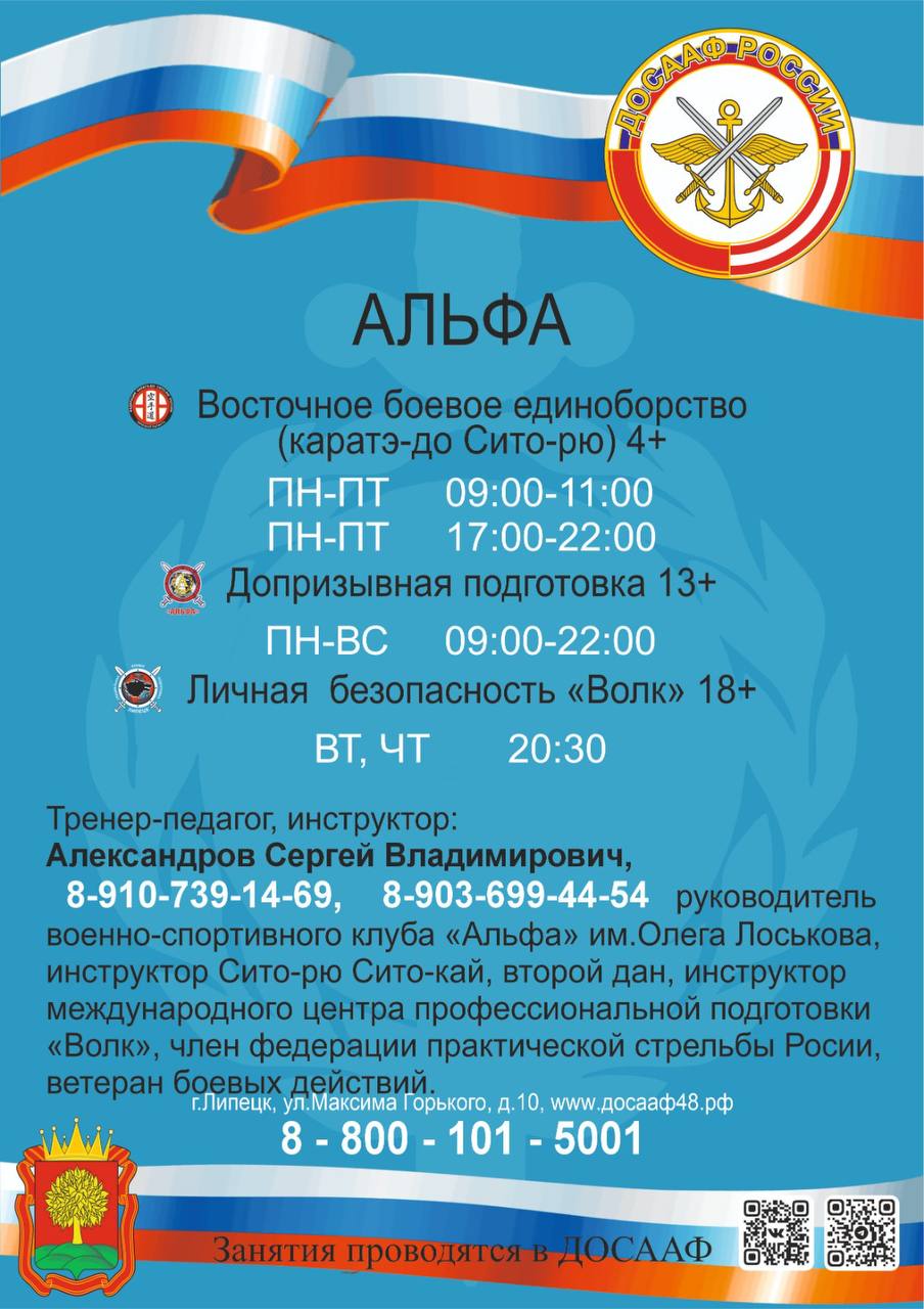 ����������� �����������a